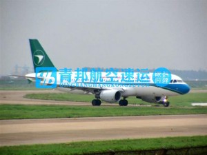 杭州到贵阳航空货运